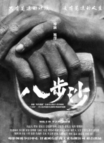 欧美日韩中文国产一区二区三区